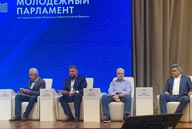 При Госдуме заработал новый состав Молодежного парламента